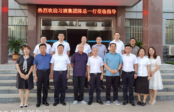 Welcome Guizhou Xijiu to visit our company